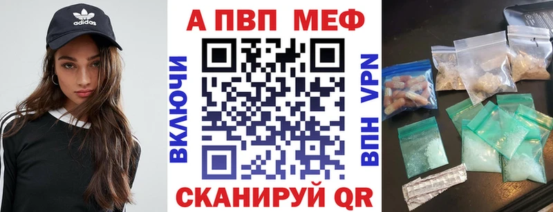 Alpha PVP СК КРИС  купить наркотики сайты  Подольск 
