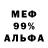 КЕТАМИН VHQ Kunle