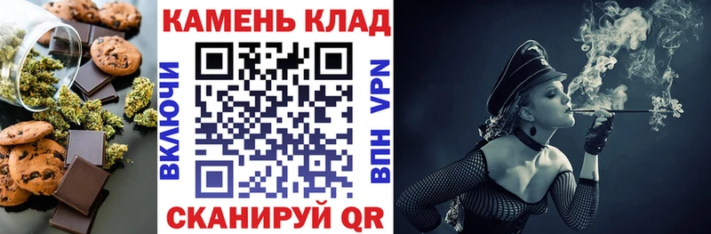цены Подольск Canna-Cookies конопля