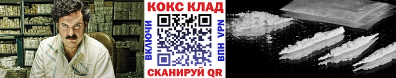 Cocaine Fish Scale Подольск