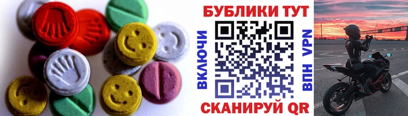 ЭКСТАЗИ 99%  где можно купить   Подольск 