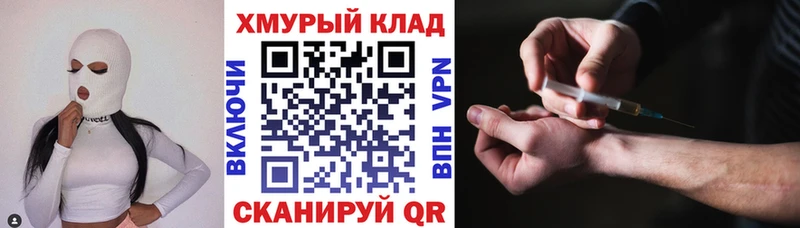 Героин VHQ  цена   Подольск 