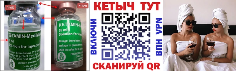 КЕТАМИН VHQ  shop клад  Подольск  где купить наркоту 