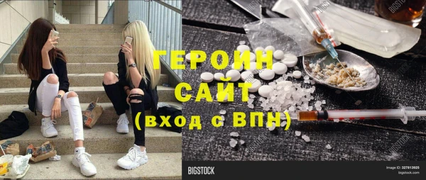 PSILOCYBIN Лагань