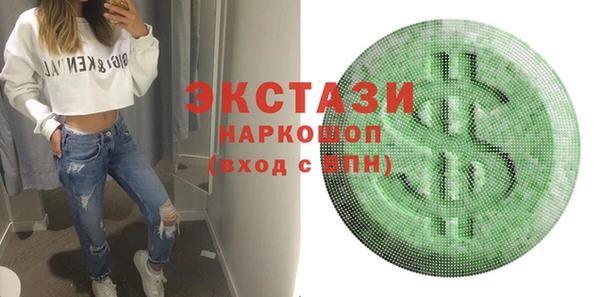 ECSTASY Лабытнанги