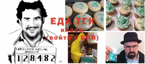 кокаин перу Алексеевка