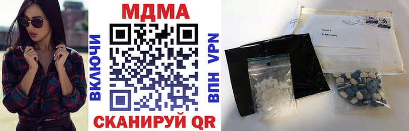 наркота  Подольск  МДМА VHQ 