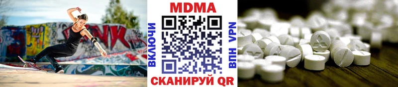 МДМА VHQ Подольск