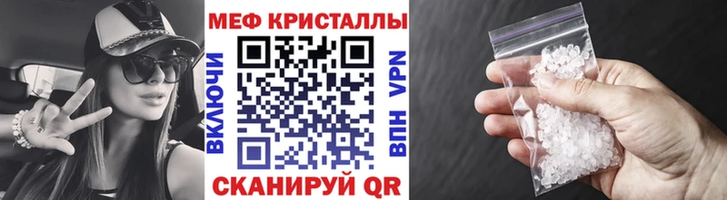 Мефедрон  Подольск
