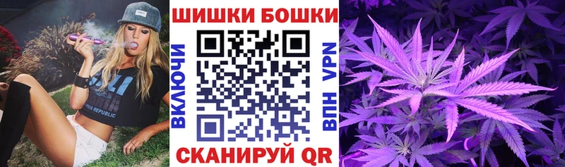 Каннабис THC 21%  Подольск 